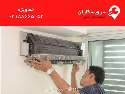 خدمات نصب انواع كولر گازی در تهران