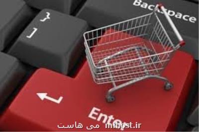 تاثیر پلت فرم های آنلاین بر افزایش قیمت ها