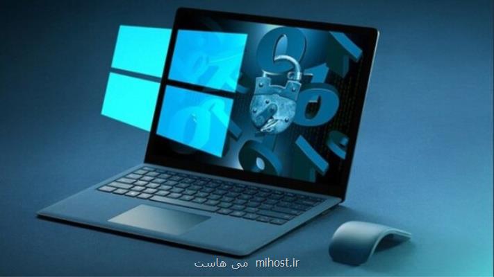 شناسایی یک آسیب پذیری در اینترنت اکسپلورر