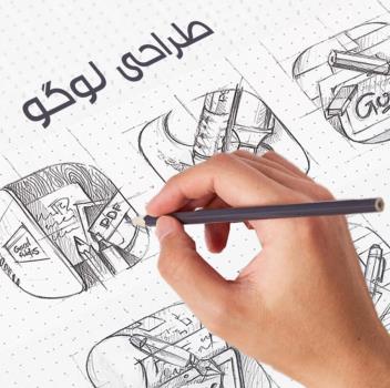 تکنیک های مختلف طراحی لوگو