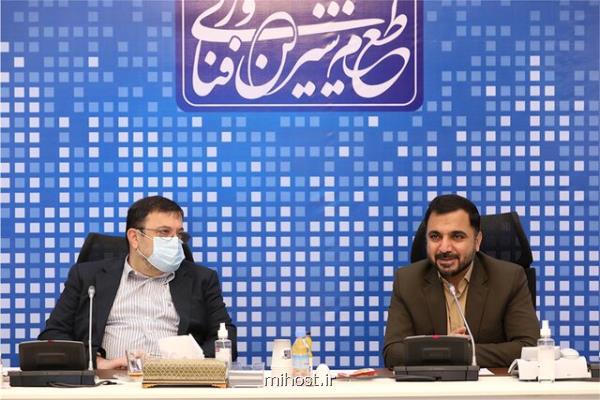 الزامات دستگاه های دولتی جهت راه اندازی پنجره خدمات دولت هوشمند
