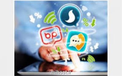 چند نکته درباره پیامرسان ها و سرقت اطلاعات کاربران