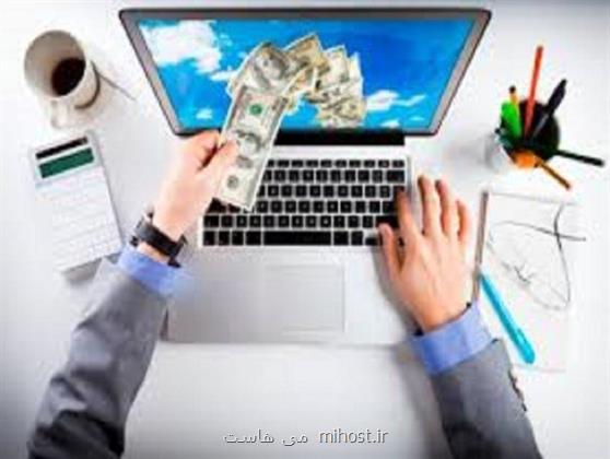 چگونه فروشگاه و سایت های اینترنتی غیرمعتبر را شناسایی کنیم؟