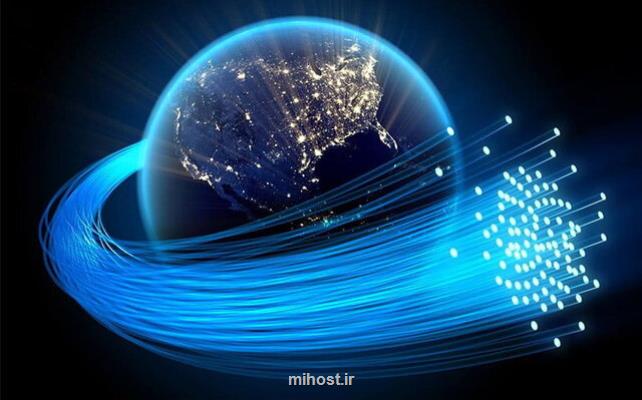 رشد 20 درصدی پوشش فیبرنوری در شش ماهه نخست امسال