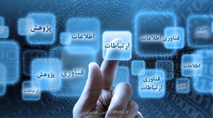 از دلیل ممنوعیت آیفون تا رکوردزنی در پیک ترافیک اینترنت