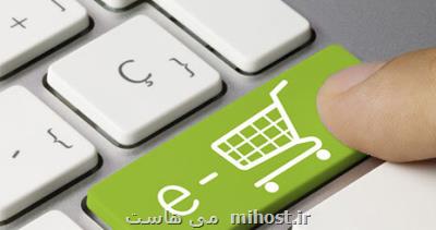 ظرفیت افزایش سهم خرده فروشی اینترنتی را داریم