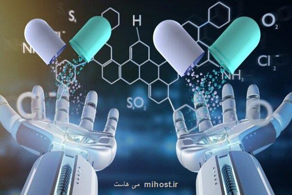 هم اندیشی الزامات قانونی هوش مصنوعی