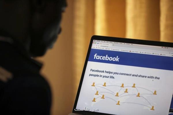 فیس بوک در معرض فیلترینگ در افغانستان