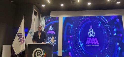 تقسیم کار در توسعه هوش مصنوعی برای دو دستگاه دولتی
