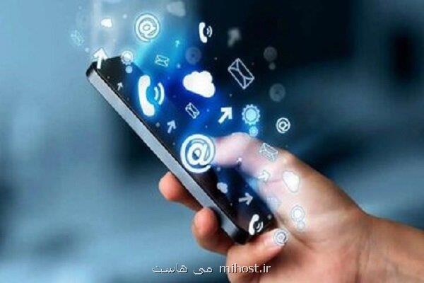 رتبه ایران در سرعت اینترنت ثابت و موبایل سقوط کرد