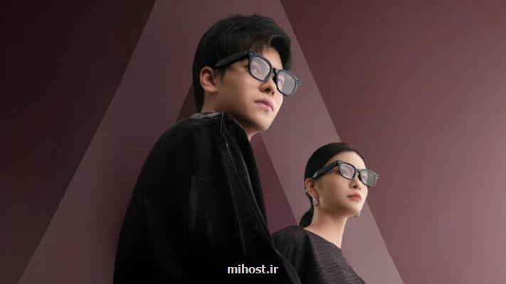 رونمایی از عینک هوشمند با قابلیت های هوش مصنوعی