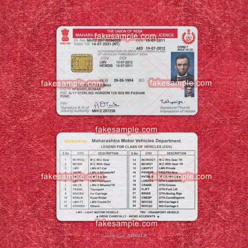 Thailand Driver Licence Fake Template