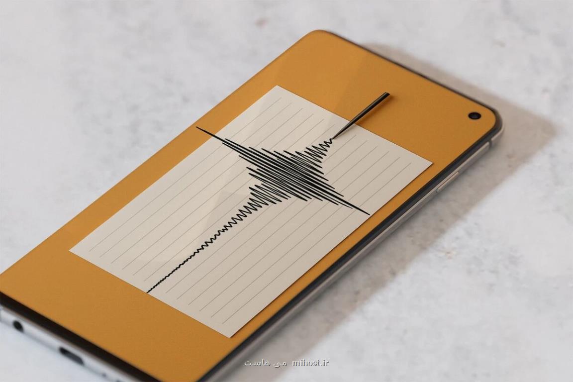 شناسایی ۳۱۲ زلزله در ماه