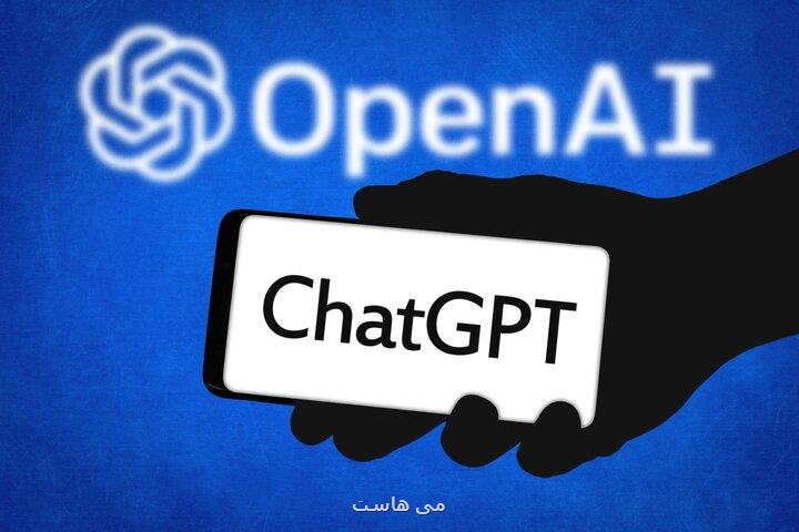 چت جی پی تی روزانه بیشتر از ۲ میلیارد دستور دریافت می کند