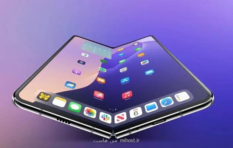 جزییات جدید از آیفون تاشوی اپل