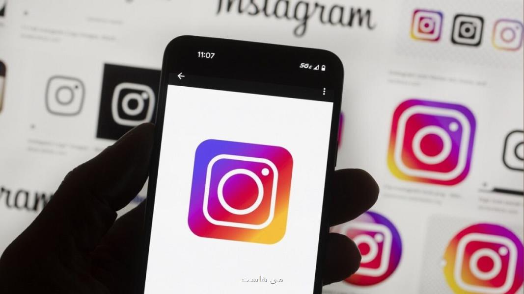 فقط این کاربران می توانند از قابلیت جدید اینستاگرام استفاده نمایند