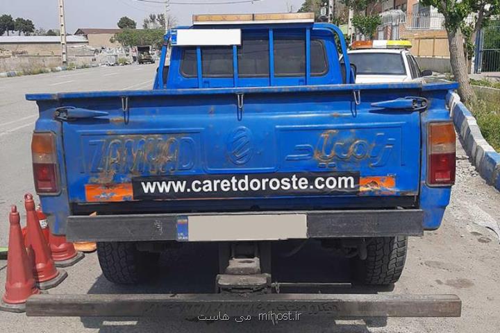 امداد خودرو اسلامشهر کارت درسته