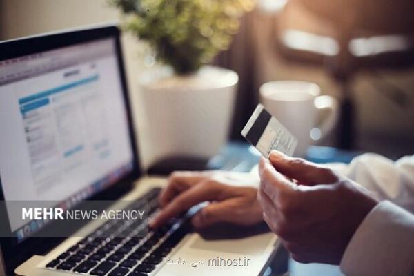 فراخوان نصر تهران برای تسهیلات 10 میلیارد تومانی