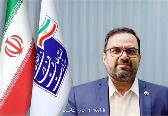 همکاری نظام مند بین بخش دولتی و خصوصی در توسعه فناوری اطلاعات
