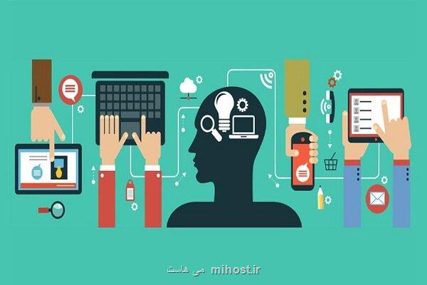 اولین جلسه پیگیری اجرای سند ارتقاء سواد فضای مجازی