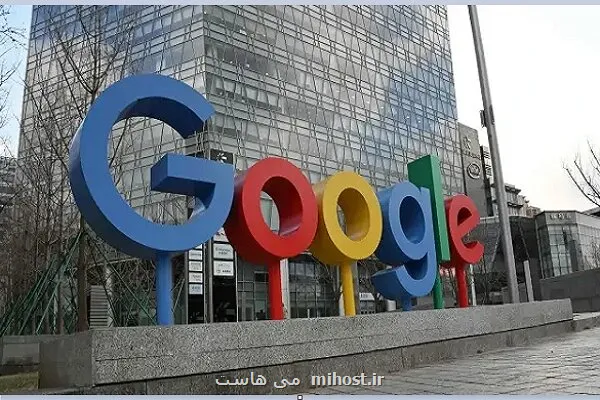 گوگل خواهان صادرات داده های نقشه کره جنوبی شد