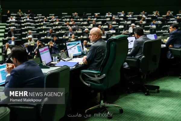 مجلس از سیستم های فروش فیلترشکن پژوهش و تفحص می کند