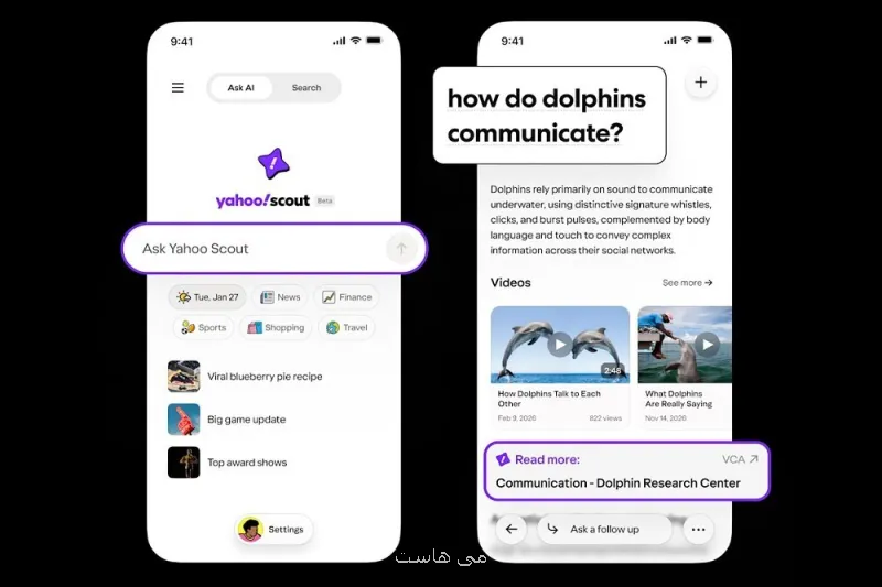 موتور جستجوی یاهو جانی باردیگر گرفت