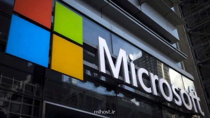 انگلیس درباره ی مایکروسافت مطالعه می کند