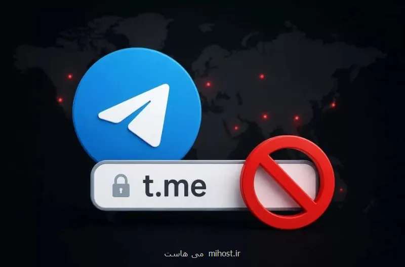 دامنه t.me تلگرام به وضعیت عادی بازگشت