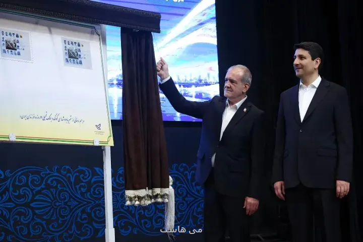 رونمایی از روبات پستچی با حضور رئیس جمهوری