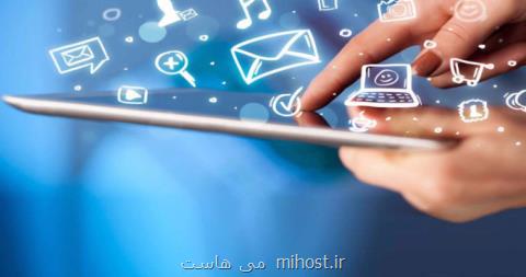 فروش اینترنت نامحدود بررسی می شود