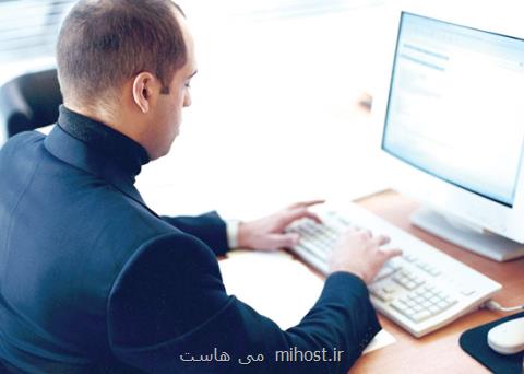 خدمات نوین فناوری اطلاعات در بوشهر
