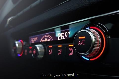 فناوری پیش بینی وضعیت هوا در خودروهای آینده