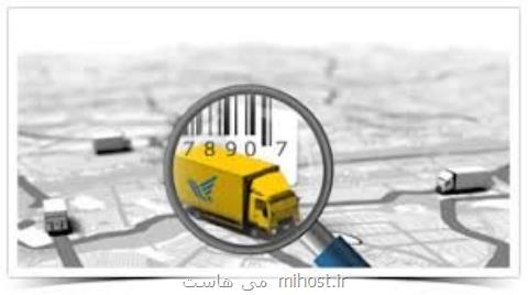فرآیند خصوصی سازی شركت پست