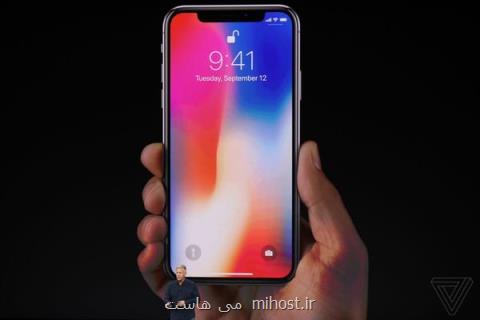 درآمد اپل از فروش آیفون ۱۰
