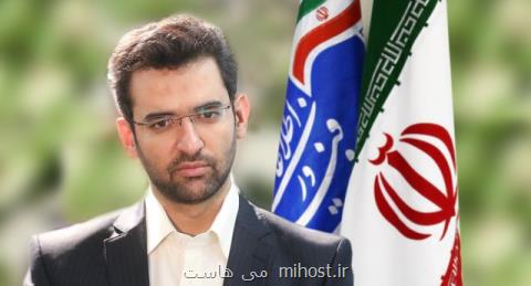 فعالیت ستاد بحران وزارت ارتباطات از شب اول حادثه زلزله