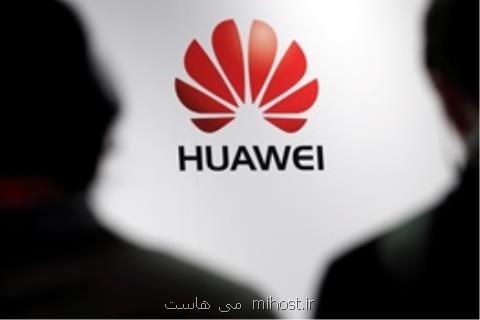 بازداشت مدیر فروش هوآوی به افترا دریافت رشوه