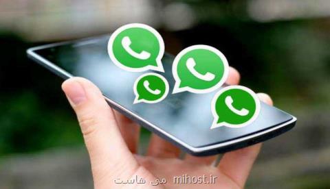 پردانلودترین اپلیكیشن جهان شناسایی شد