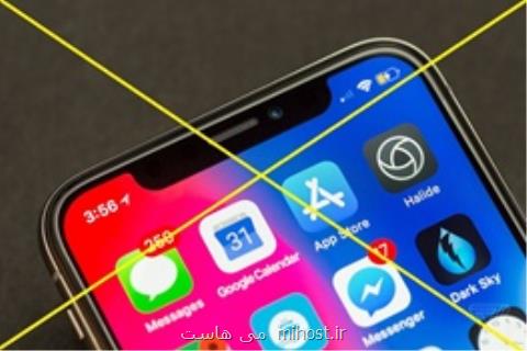 دسترسی آیفون داران ایرانی به اپ استور موقتا قطع شد