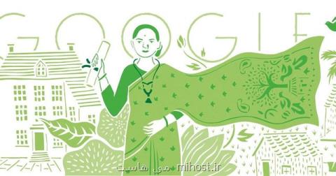 تغییر لوگوی گوگل به احترام نخستین پزشك زن هندی