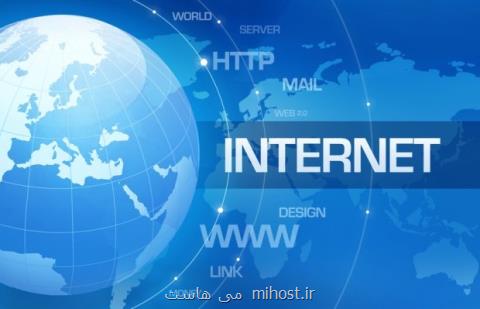 خبرنگاران اینترنت بدون فیلتر دریافت می كنند