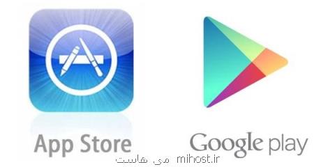 پلی استور جلو افتاد، اپ استور ركورد زد!