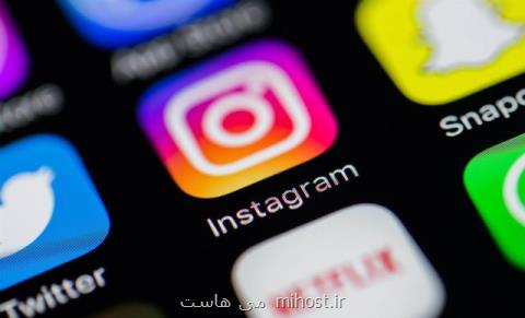 چگونگی بازگرداندن اكانت هك شده اینستاگرام