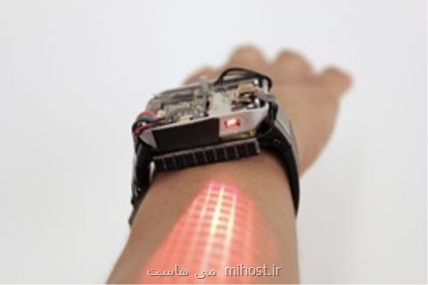 نخستین ساعت هوشمند پروژكتور دار كه پوست دستتان را به صفحه لمسی تبدیل می كند، عكس