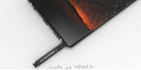 همه چیز درباره گلكسی نوت ۹ كه ژوئن ۲۰۱۸ می آید