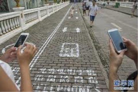 پیاده روهای مخصوص برای معتادان به موبایل در چین