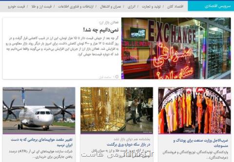 كسی از علت افزایش قیمت ارز خبر دارد؟