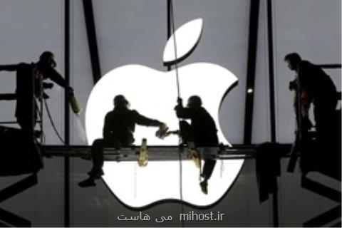 سقوط سهام شركای آسیایی اپل بعد از توئیت تهدید آمیز ترامپ