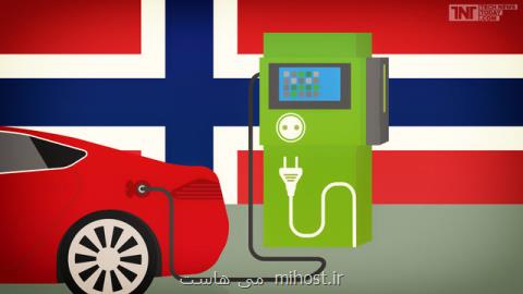 فروش خودروهای برقی در نروژ به ۵۰درصد رسید