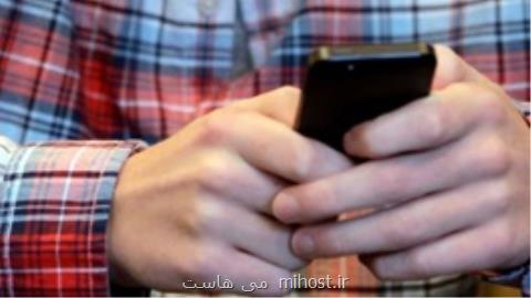 جنبش با من بازی كن نه با موبایل در آلمان